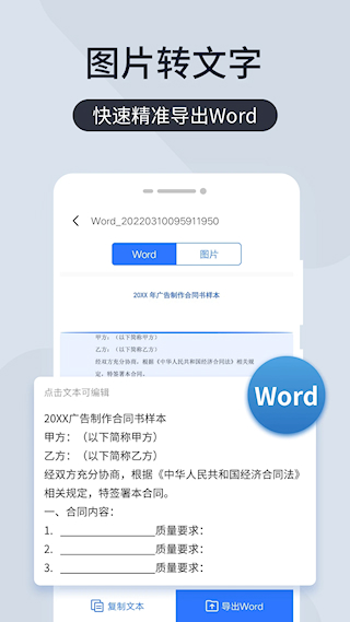 掃描王全能寶(5)