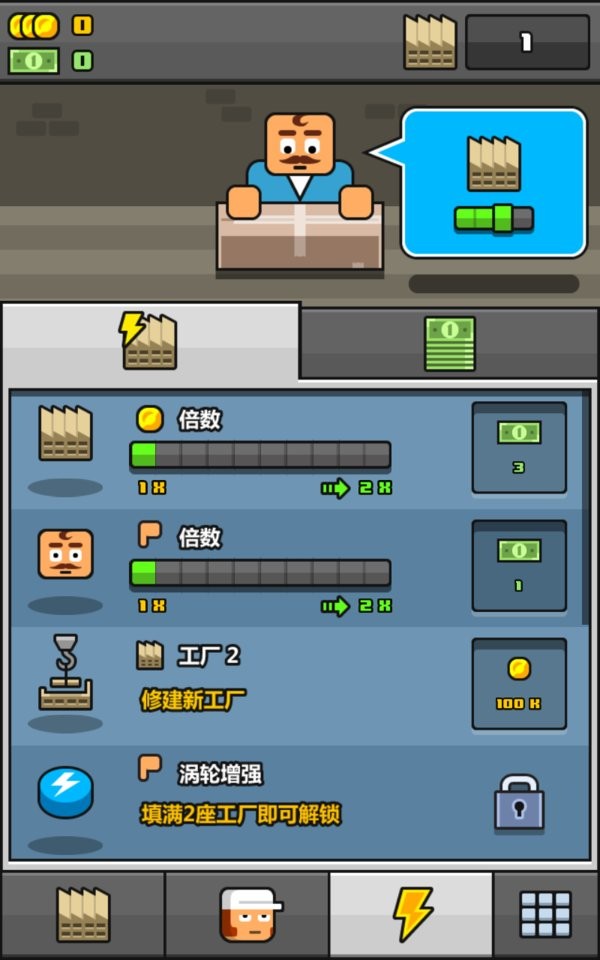 独自一人(2)