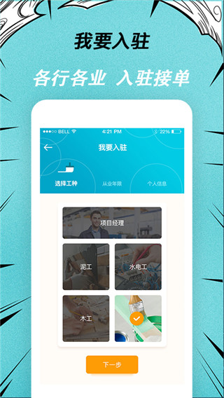快翻新(5)