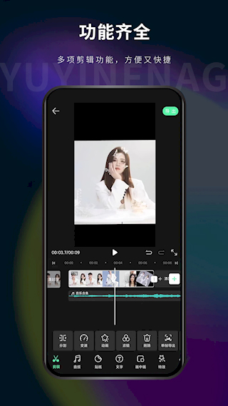 影音坊app(2)