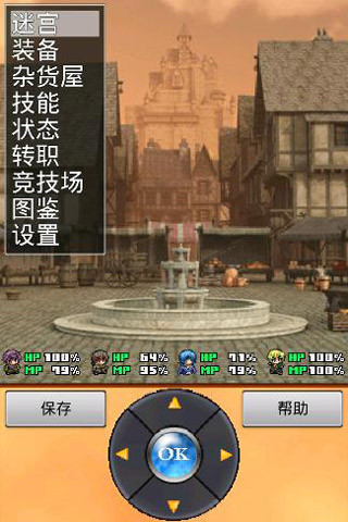 無盡的回廊(3)