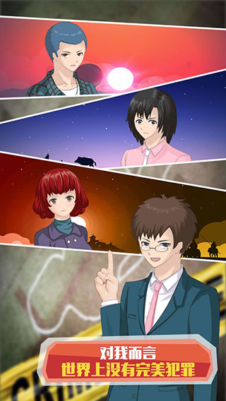 偵探大明星名偵探元芳(3)
