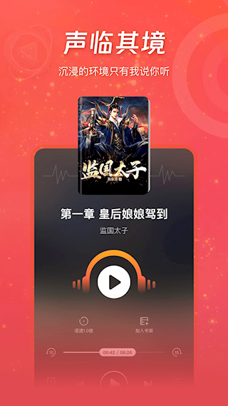 連尚讀書極速版免費版(1)