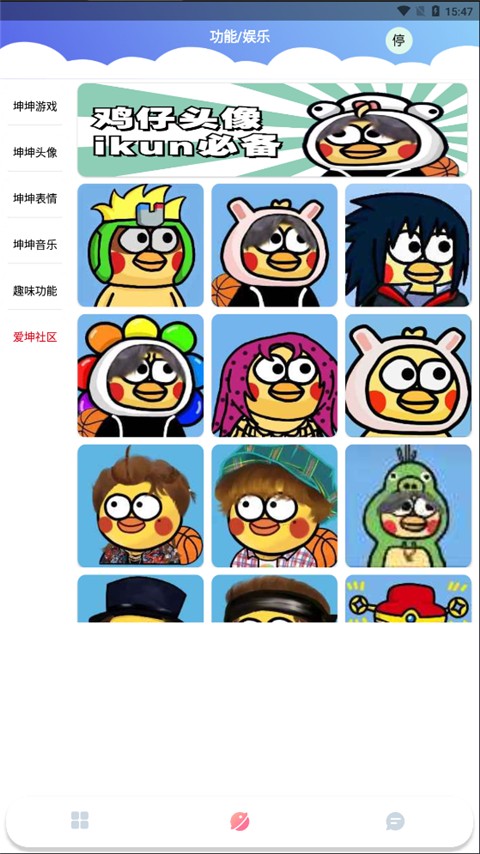 鸡乐盒plus(2)