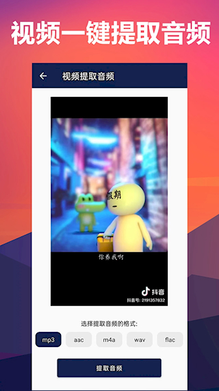 人聲分離(3)