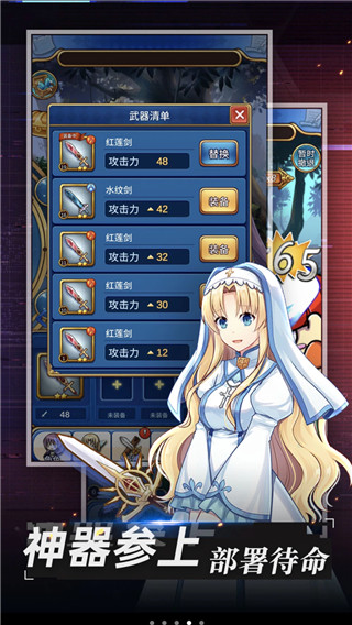 合金战姬(1)