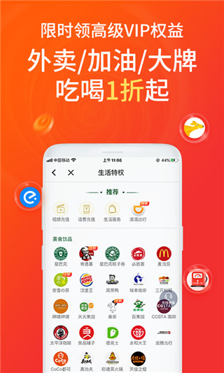 每日飯粒(2)