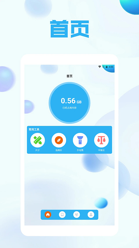 菜机(2)