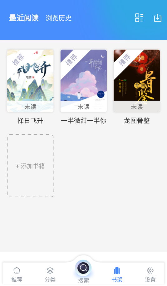 海浪書屋(3)