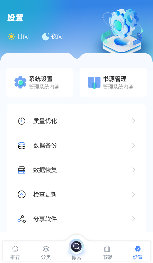 海浪書屋(4)