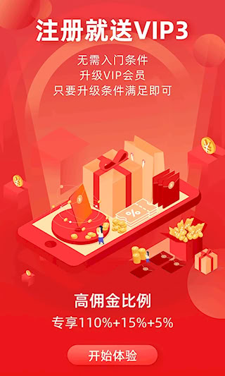 省钱优选联盟(2)