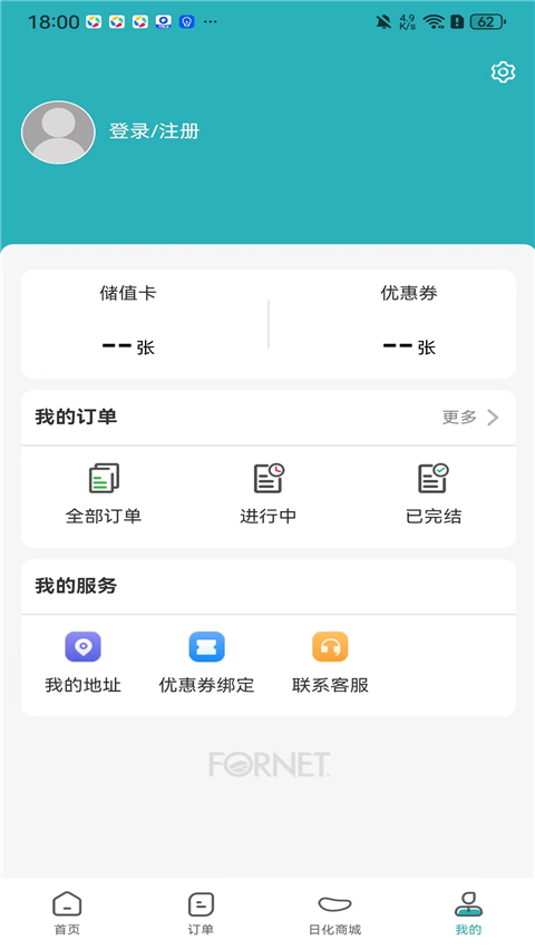 福奈特洗衣(2)