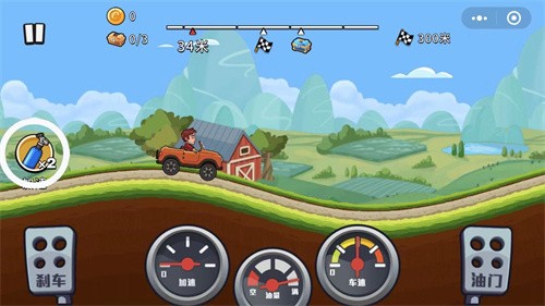 越野飛車3D(1)