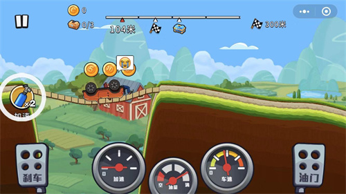 越野飛車3D(2)