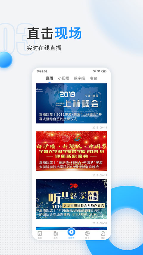 慈曉(2)