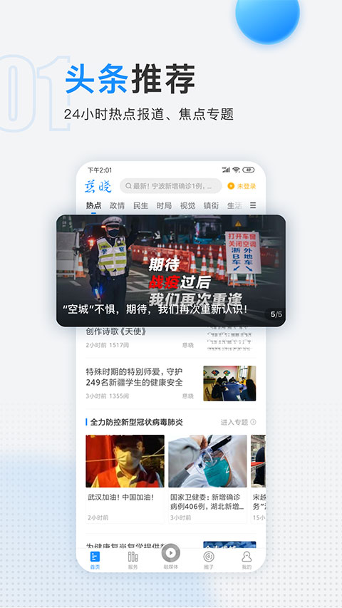 慈曉(1)