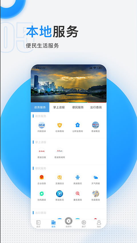 慈曉(4)