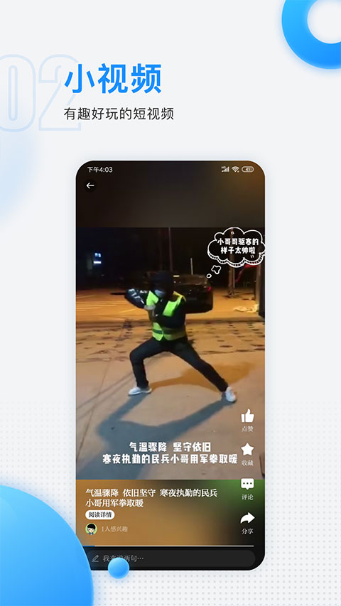 慈曉(3)