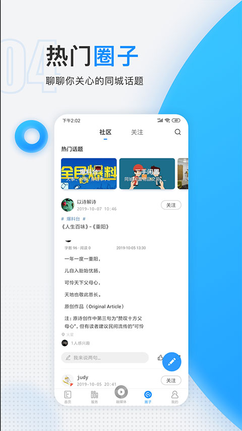 慈曉(5)