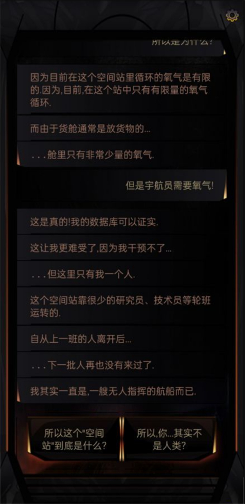 生命線在你身邊(3)