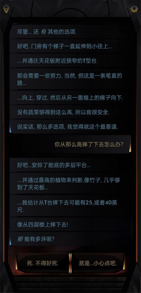 生命線在你身邊(1)
