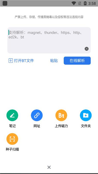 離線云(2)