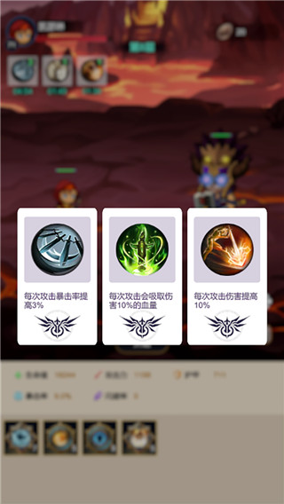 熾焰之心秘境(1)