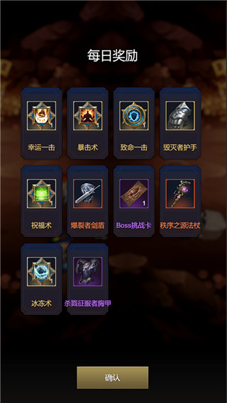 熾焰之心秘境(3)
