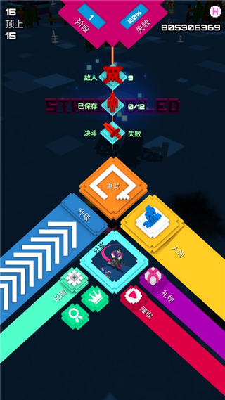 滑板大作戰2(2)