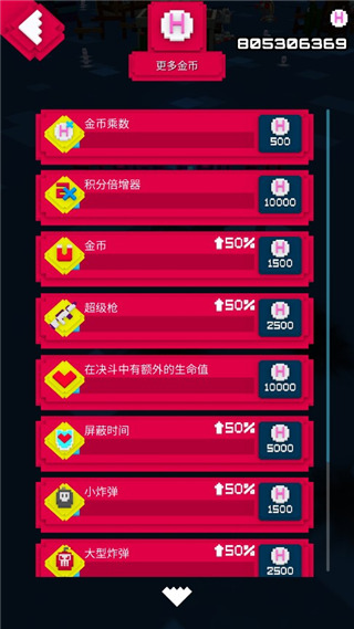 滑板大作戰2(3)