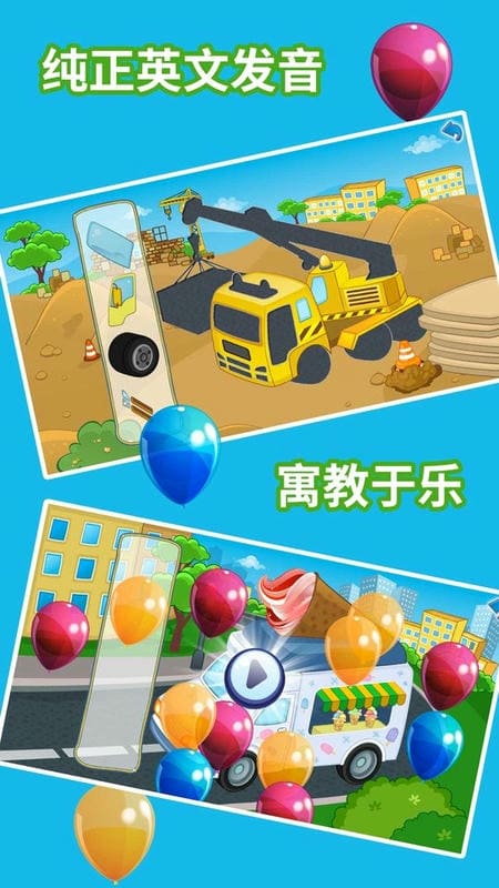 兒童汽車樂園(3)