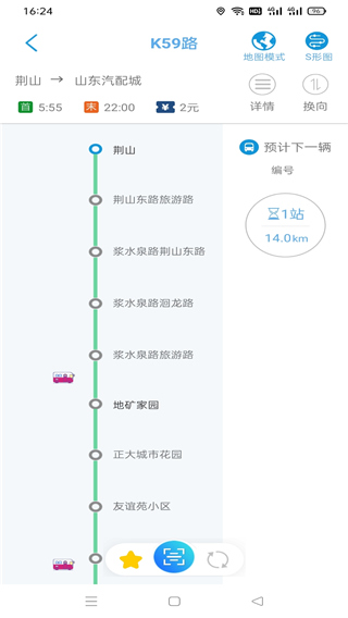 369出行(2)