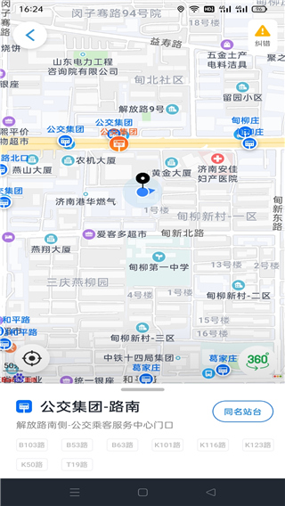369出行(3)