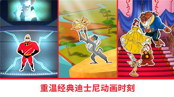 迪士尼魔法涂色(3)