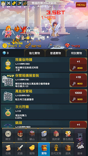 中年騎士金豐植(2)