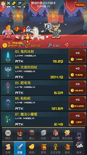 中年騎士金豐植(4)