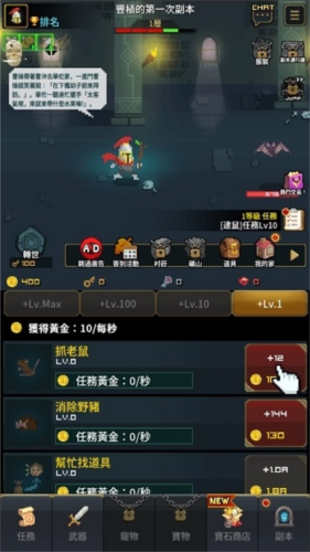 中年騎士金豐植(3)