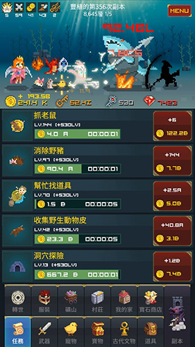 中年騎士金豐植(1)