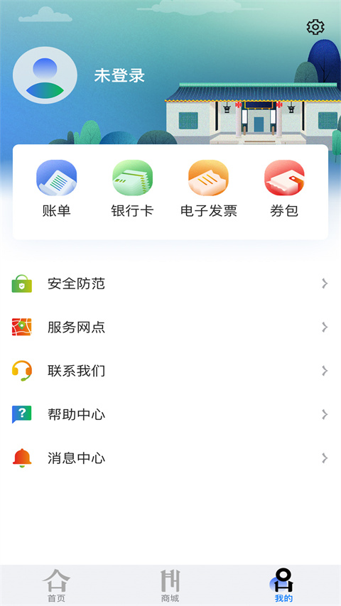 潇湘一卡通(1)