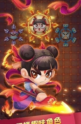 忍者球球(1)