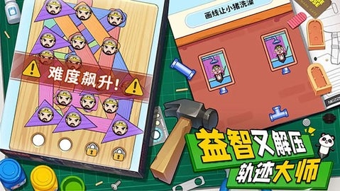 解壓小錘錘(2)