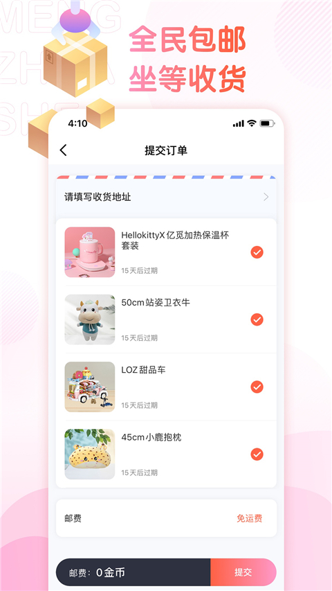 萌爪聯(lián)盟(2)
