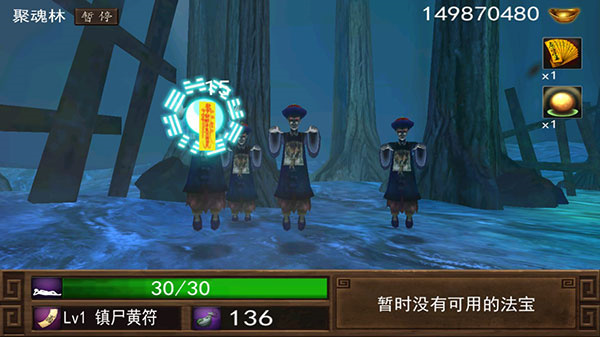 僵尸大戰群魔亂舞(3)