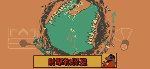 戰環空間(3)