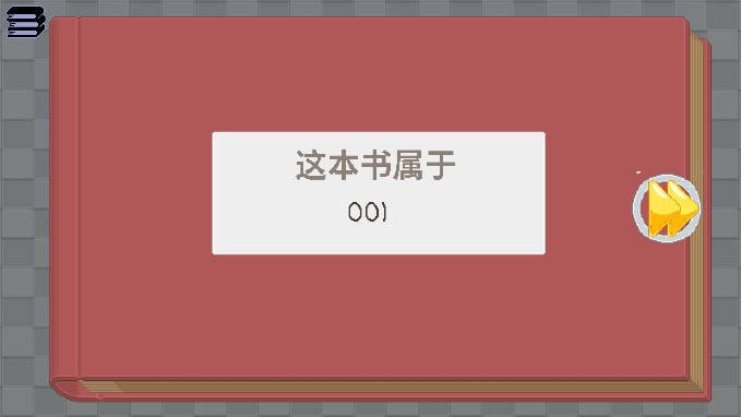 開(kāi)箱物語(yǔ)(1)