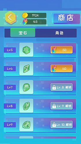 魔幻之石(3)