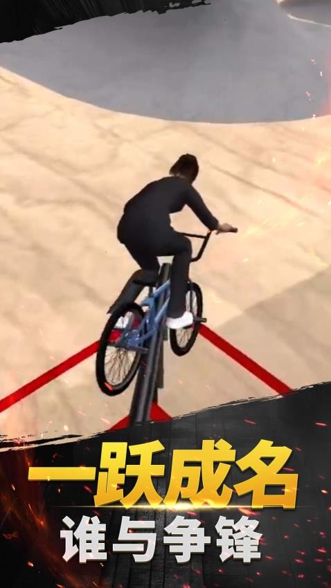 極限山地越野車(2)