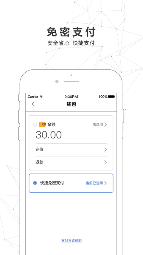 南寧軌道交通(3)