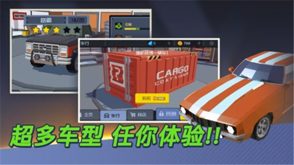我的停車場(3)