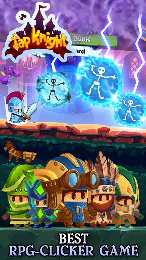 点击骑士Tap Knight(3)